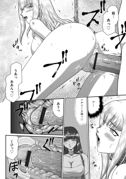 Page 13 of Kishi Laetitia no Yuutsu - Depression of Knight Laetitia