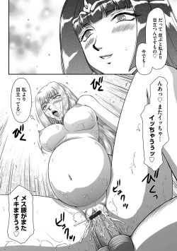 Page 21 of Kishi Laetitia no Yuutsu - Depression of Knight Laetitia