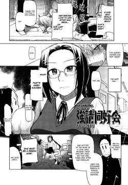 Page 65 of Oishii Oniku no Meshiagarikata | How To Eat Delicious Meat Ch. 1-8