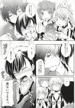 Page 6 of 26-sai no Hoken Taiiku