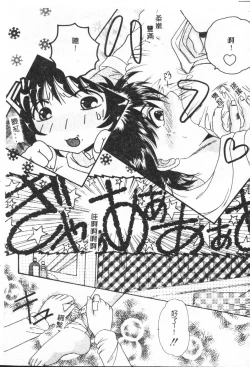 Page 110 of Shitatari