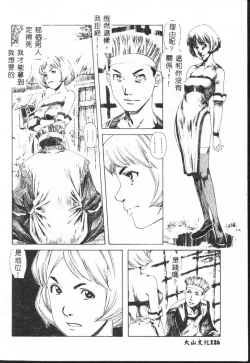 Page 126 of Shitatari