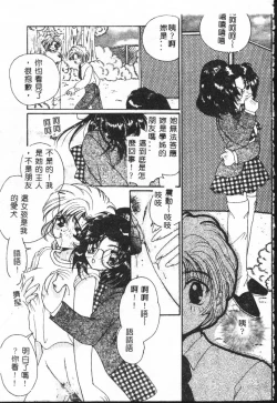 Page 149 of Shitatari