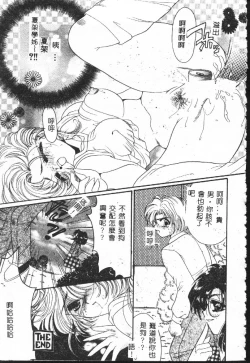 Page 159 of Shitatari