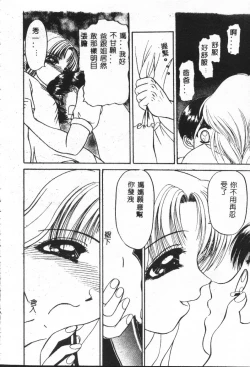 Page 42 of Shitatari