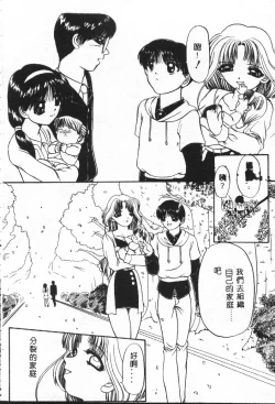 Page 50 of Shitatari