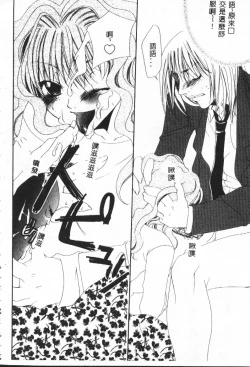 Page 58 of Shitatari