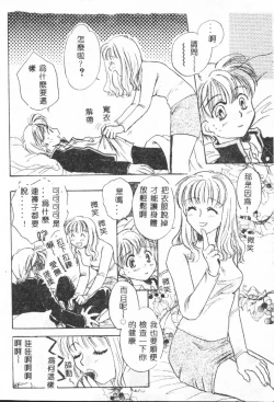 Page 84 of Shitatari