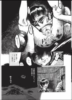 Page 92 of Kurikaeshi