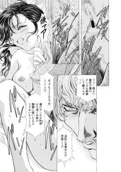 Page 125 of Kawarajima Koh Special