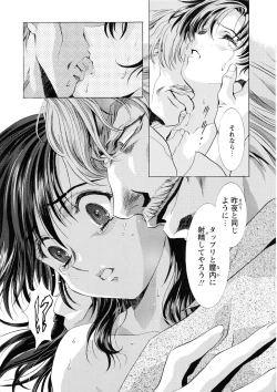 Page 133 of Kawarajima Koh Special