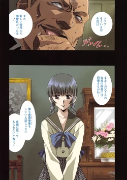 Page 16 of Kawarajima Koh Special