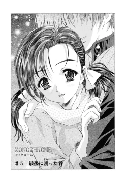 Page 189 of Kawarajima Koh Special