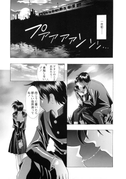 Page 26 of Kawarajima Koh Special