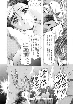 Page 52 of Kawarajima Koh Special