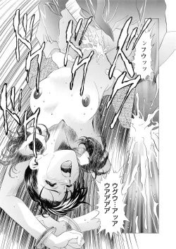Page 53 of Kawarajima Koh Special