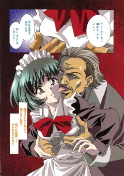 Page 7 of Kawarajima Koh Special