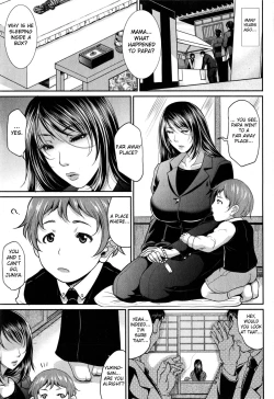 Page 5 of Wotome Haha