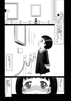 Page 4 of Mazo Shoujo Edakumi Nozomi no Higyaku Ganbou