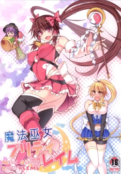 Page 1 of Mahou Miko Pretty Reimu