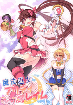 Download Mahou Miko Pretty Reimu