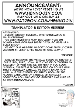 Page 7 of Kyouka Suigetsu