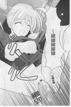 Page 170 of Toriko - The Captive