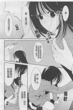 Page 55 of Toriko - The Captive