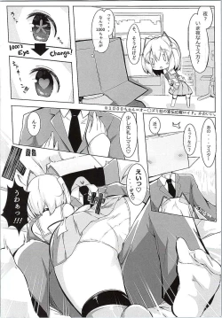 Page 5 of +1000sex!!