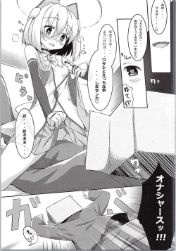 Page 6 of +1000sex!!