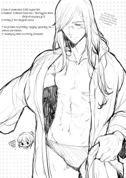 Page 24 of Resort Butterfly