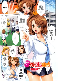Page 1 of 3 Pai Aru Jijou
