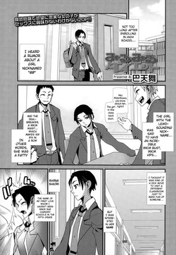 Download Mirumiru Diet