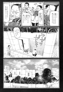 Page 101 of Ryouki Keiji Marusai