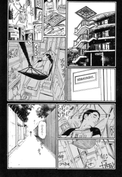 Page 111 of Ryouki Keiji Marusai