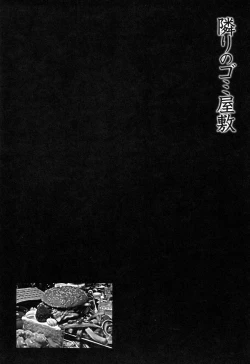 Page 129 of Ryouki Keiji Marusai