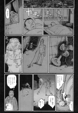 Page 132 of Ryouki Keiji Marusai
