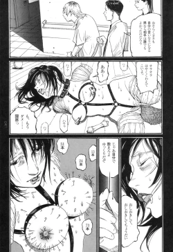 Page 62 of Ryouki Keiji Marusai