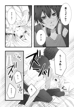 Page 10 of THE END OF LOVE