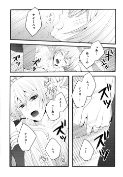 Page 11 of THE END OF LOVE