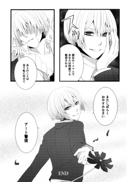 Page 13 of THE END OF LOVE