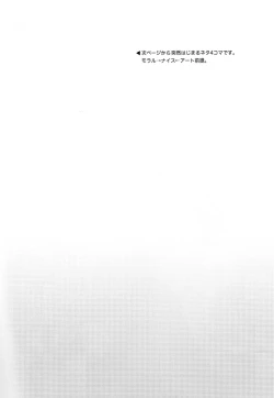 Page 14 of THE END OF LOVE