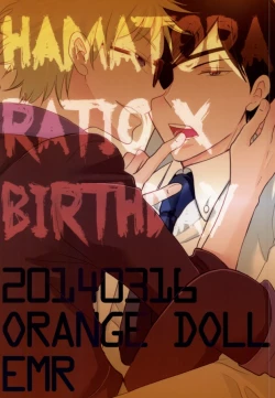 Page 17 of Icha Icha Paradise