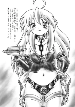 Page 7 of Vivian Bessatsu 37 - Matomoni Hajime Nasaiyo