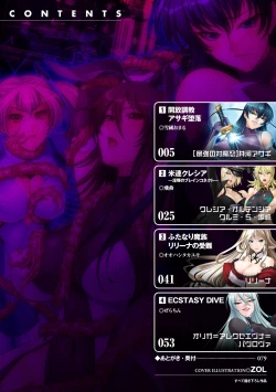 Page 4 of Lilith Collection Taimanin AsagiVol.2