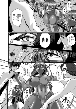 Page 6 of Lilith Collection Taimanin AsagiVol.2