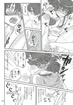 Page 21 of Brother and Sisters