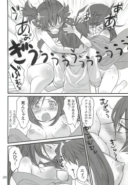 Page 25 of Brother and Sisters