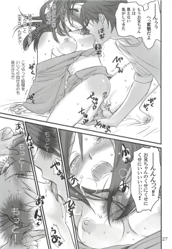 Page 26 of Brother and Sisters