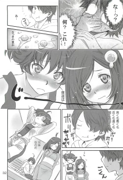 Page 31 of Brother and Sisters